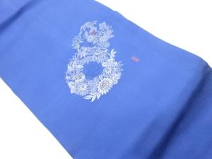 作家物　華文に蝶模様刺繍名古屋帯